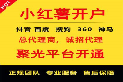 百度竞价推广运营策略实战：如何提高广告转化率与投资回报率